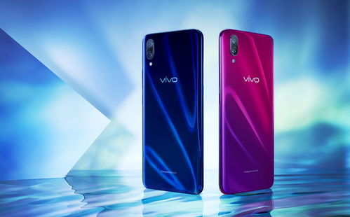 vivo Z5屏幕显示效果评测