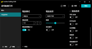 无损缩放（Lossless Scaling）游戏怎么实现无损失画质