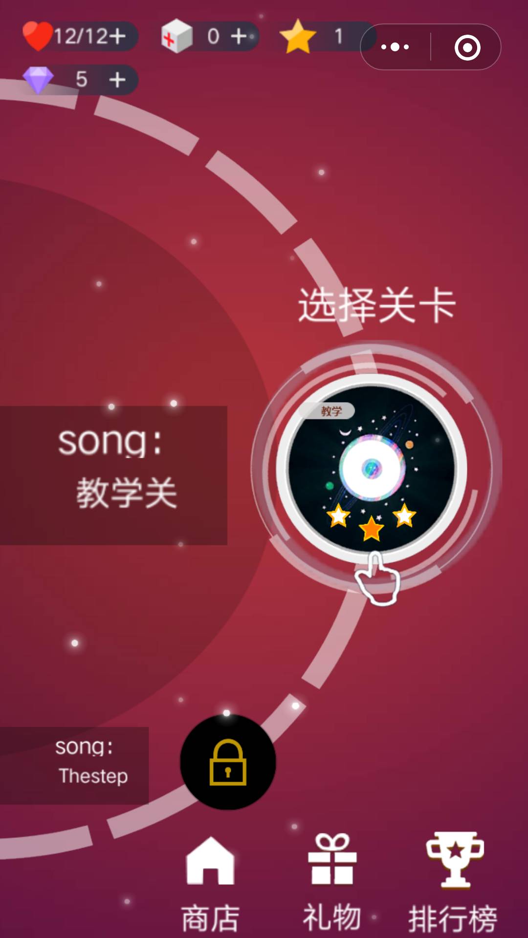 全民音跃APP1