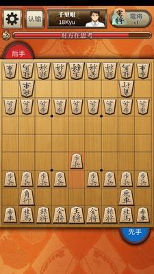 百锻将棋0