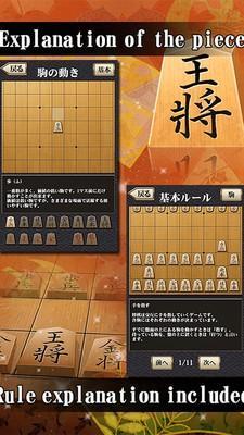 百锻将棋1