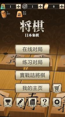 百锻将棋2