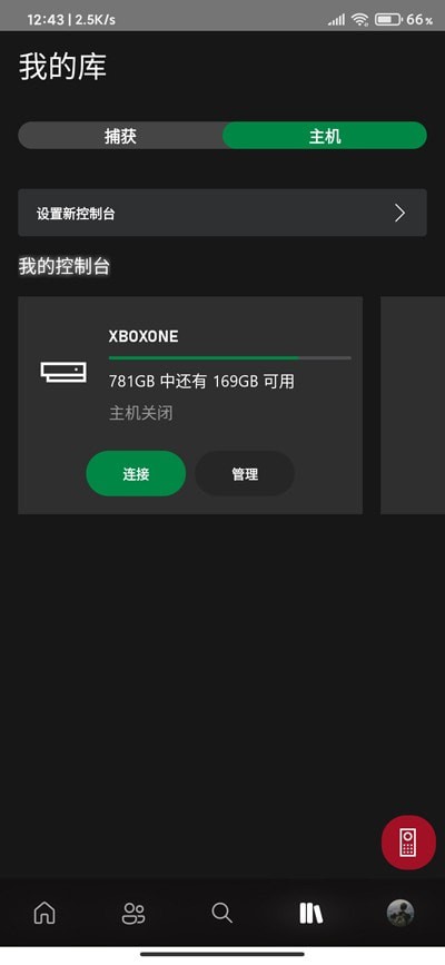 微软Xbox Beta1