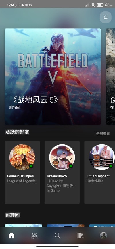 微软Xbox Beta2