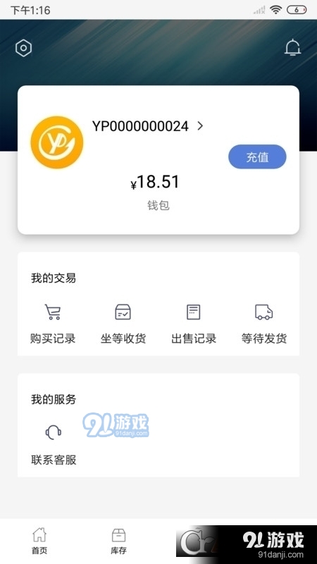 悠悠有品csgo饰品租赁0