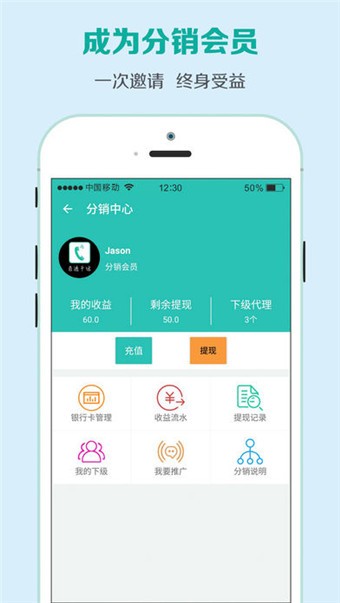 小橙果app0