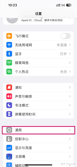 iPhone不升级系统怎样增强网络信号