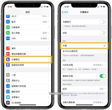 iPhone玩游戏如何避免弹窗提醒