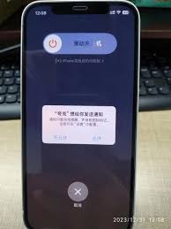 iPhone玩游戏如何避免弹窗提醒