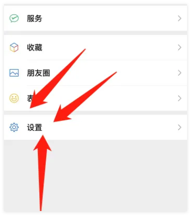 iphone微信来视频不亮