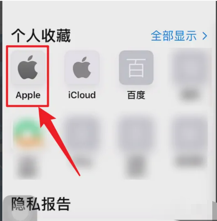 iphone官网