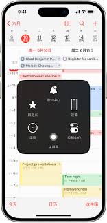 iphone键盘触控反馈