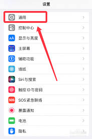 iphone11怎么打开无线充电