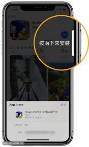 iphone下载软件怎么使用面容