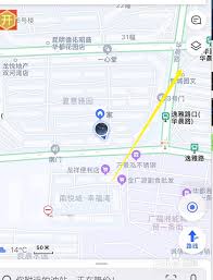 高德地图交通状况聊天在哪