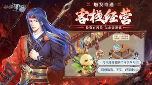 仙剑世界和仙剑奇侠传哪个更好玩