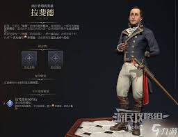 文明7拉斐尔文明如何搭配