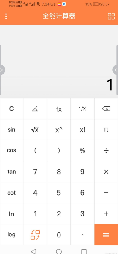 全能计算器(去广告)0