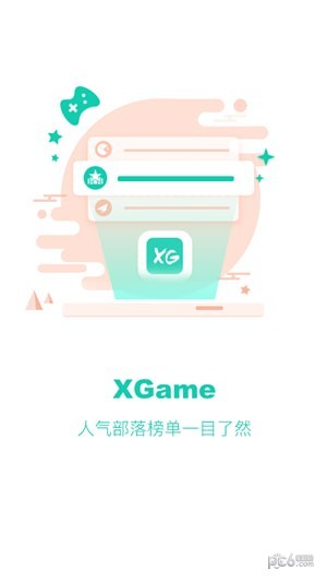 XGame app1