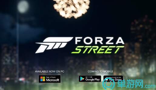 Forza Street