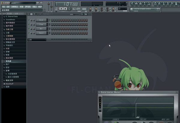 FL Studio0