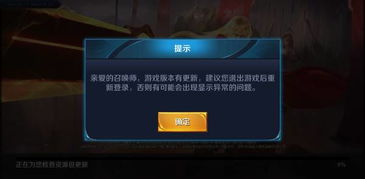 文明7无法保存问题怎么修复