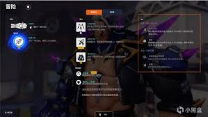 守望先锋堡垒英雄 如何发挥威能介绍