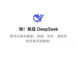 如何用DeepSeek学习谈恋爱技巧