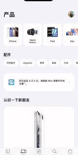 iPhone16e有没有灵动岛