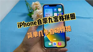 iphone手机拼图