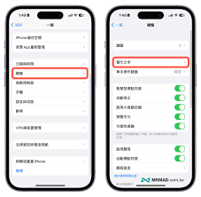 iphone的换行怎么按