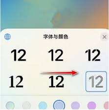 iphone锁屏时间字体颜色