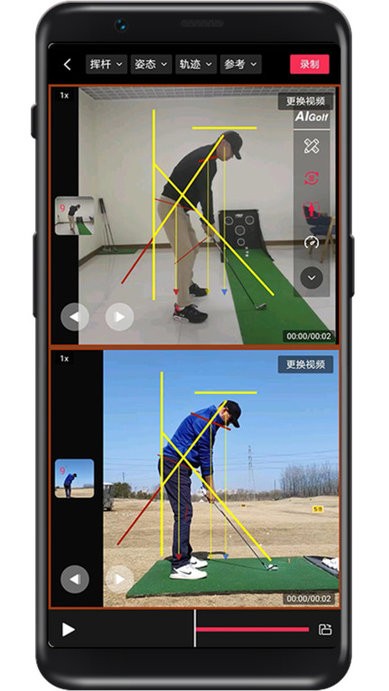 aigolf挥杆动作智能分析0