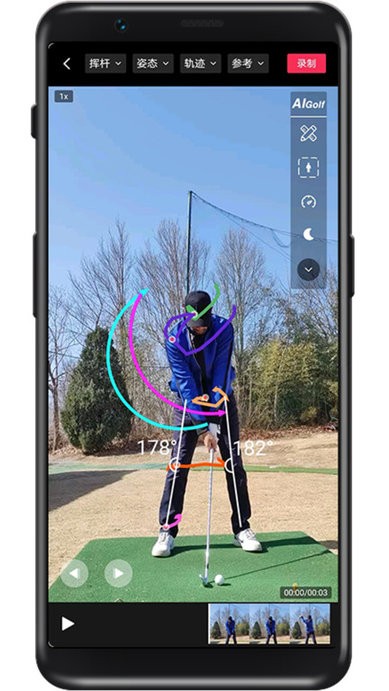 aigolf挥杆动作智能分析1