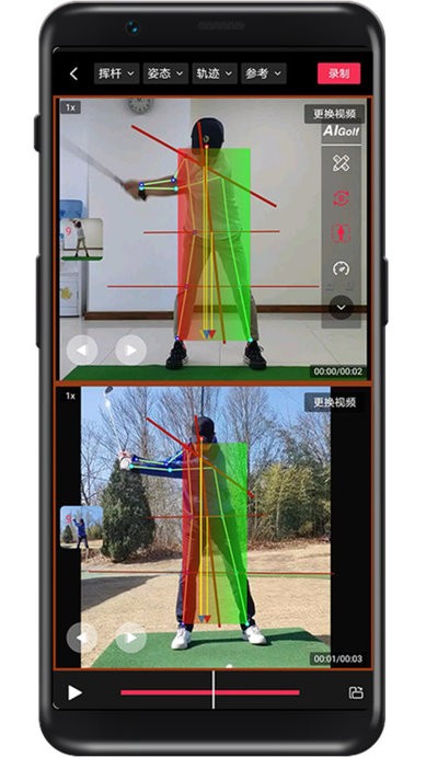 aigolf挥杆动作智能分析2