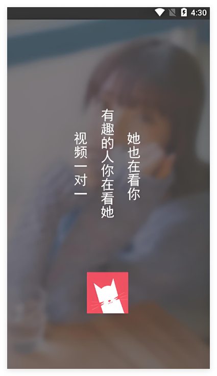 猫咪社区安卓版下载0