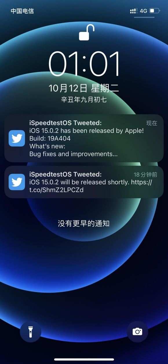 ios15.0.2正式版描述文件1