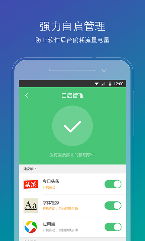 刷机精灵app0