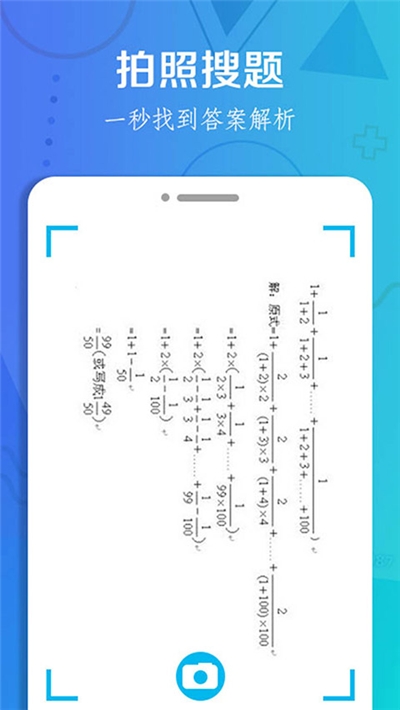 作业搜题大全1