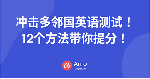 多邻国如何重新进行水平测试