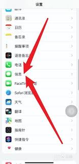 iphone自动删除短信