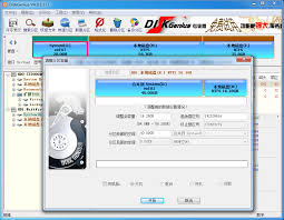 diskgenius如何无损扩大分区