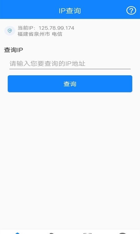 万能网络连接1