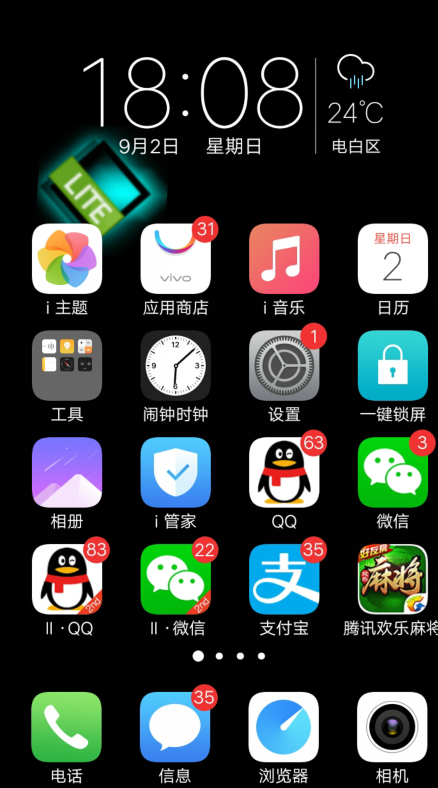 重力桌面动态壁纸app软件1