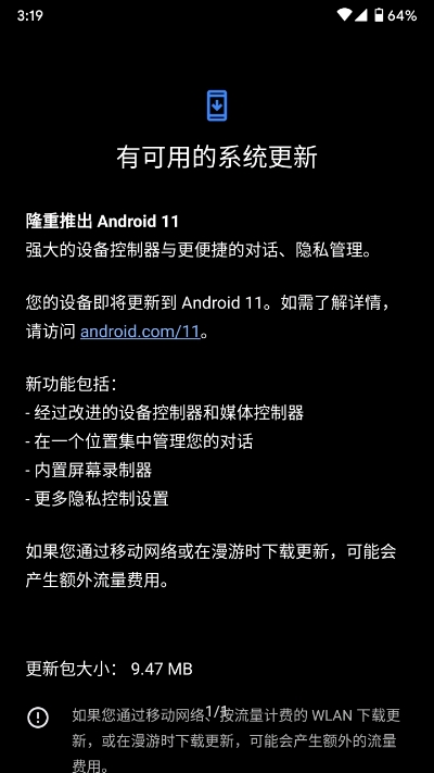 Android110