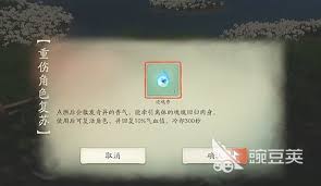 仙剑世界公测配置要求高吗