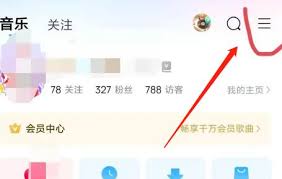 酷狗音乐如何关闭自动续费