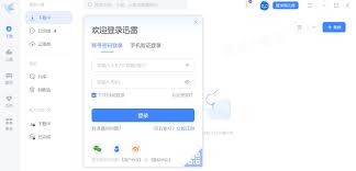 豆包AI云盘如何分享文件