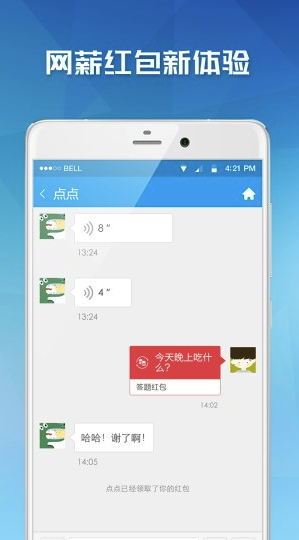 易班app(易班优课)V4.6.3 免费版0