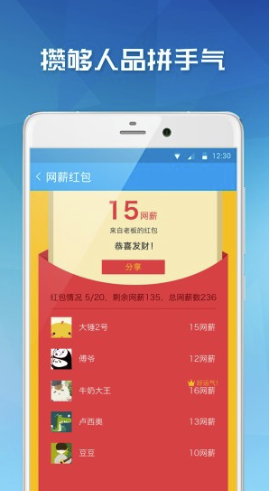 易班app(易班优课)V4.6.3 免费版3